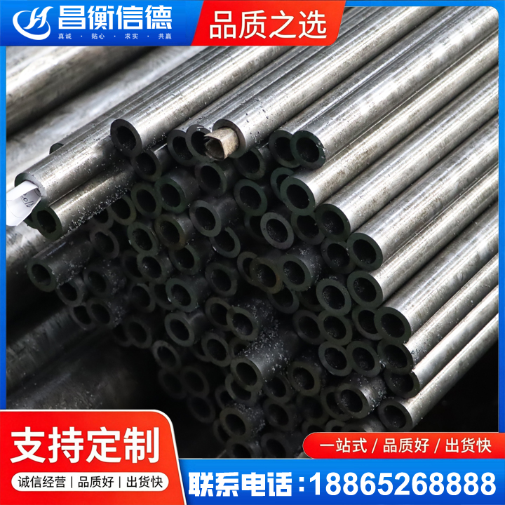 武陵源GCr15精密钢管