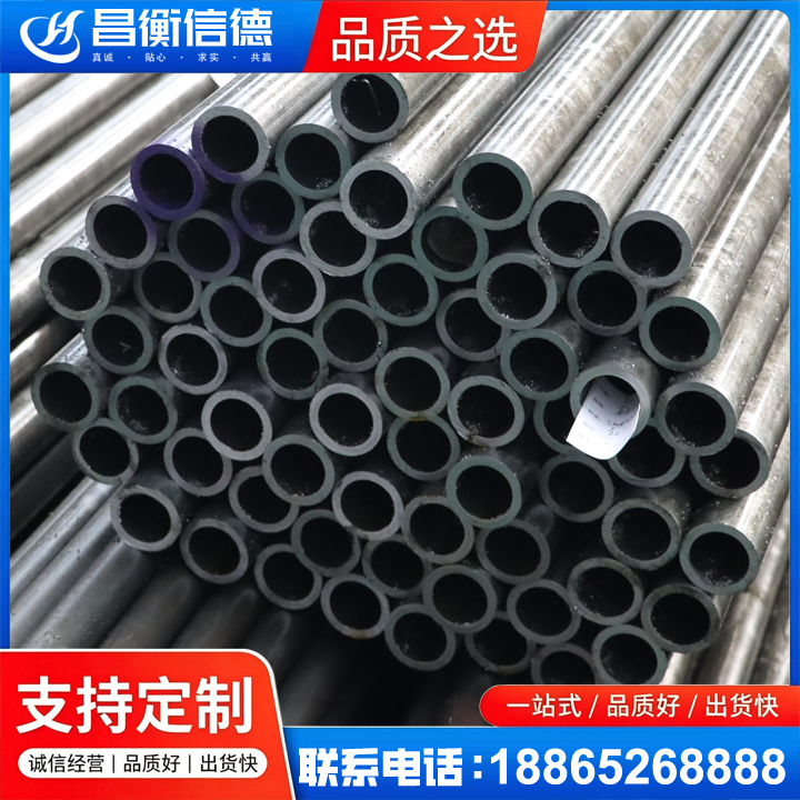 武陵源20cr精密钢管