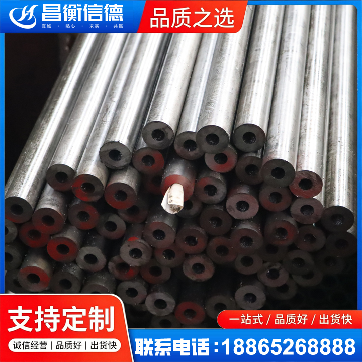 武陵源20#精密钢管
