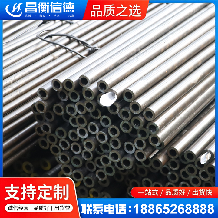 武陵源液压油缸用精密钢管