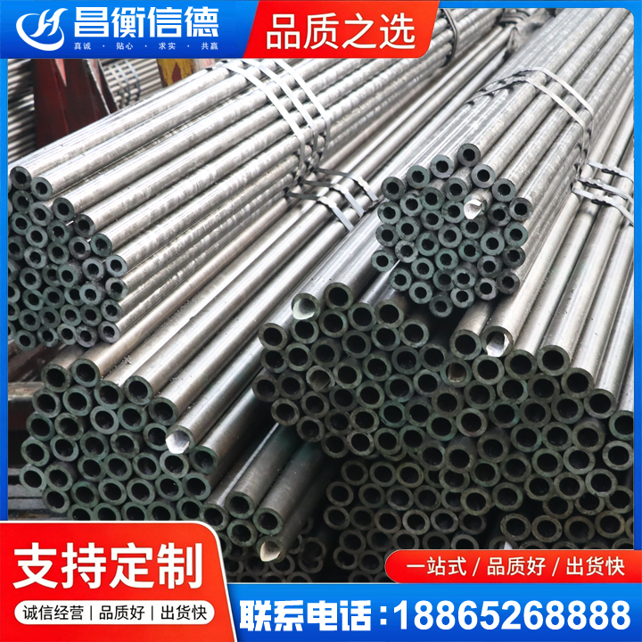 武陵源光亮精密钢管